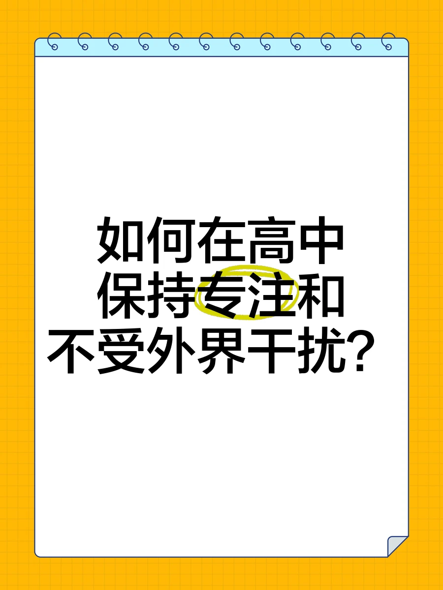 哪里能找到适合初学者的篮球心理训练方法_0